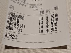 -钱塘花园·宁波菜