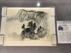 -陕西省美术博物馆