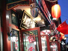 -老北京炸酱面·烤鸭(前门店)