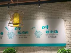 -徐小姐地锅鸡(云龙万达店)