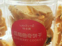 -味多美(江桥万达店)