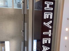 -喜茶(泰州泰兴吾悦广场店)