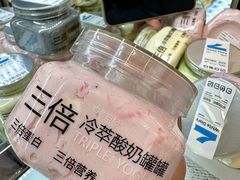 -白色日记·手作酸奶(麦凯乐店)