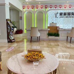 -广州健丽·去眼袋医疗美容机构