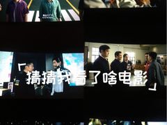 -英皇电影城(平安金融中心IMAX激光店)