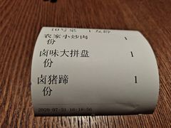 -辣得叫湘菜(四明店)