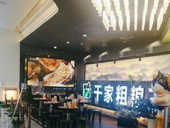 -千家粗粮王(MOMOPARK店)