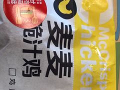 -麦当劳(虹梅路地铁站店)