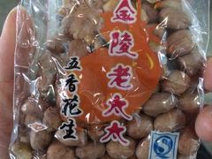 -泰州站