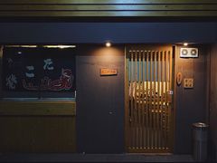 门面-章之鱼家(体育东路店)