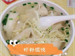 -王興記(中山路店)