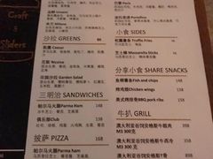 -四季酒店·空中花园 Aria on 9