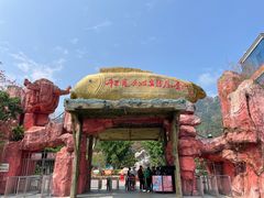 -牛鱼嘴原始生态风景区