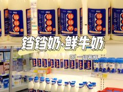 -麦德龙(青羊店)