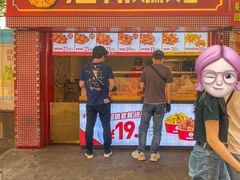 -老韩煸鸡·中国炸鸡(水塔美食街店)