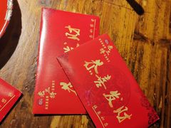 -老三样·美食研究中心(世贸路店)