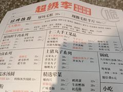 -周小明火锅(黑金冠社区店)