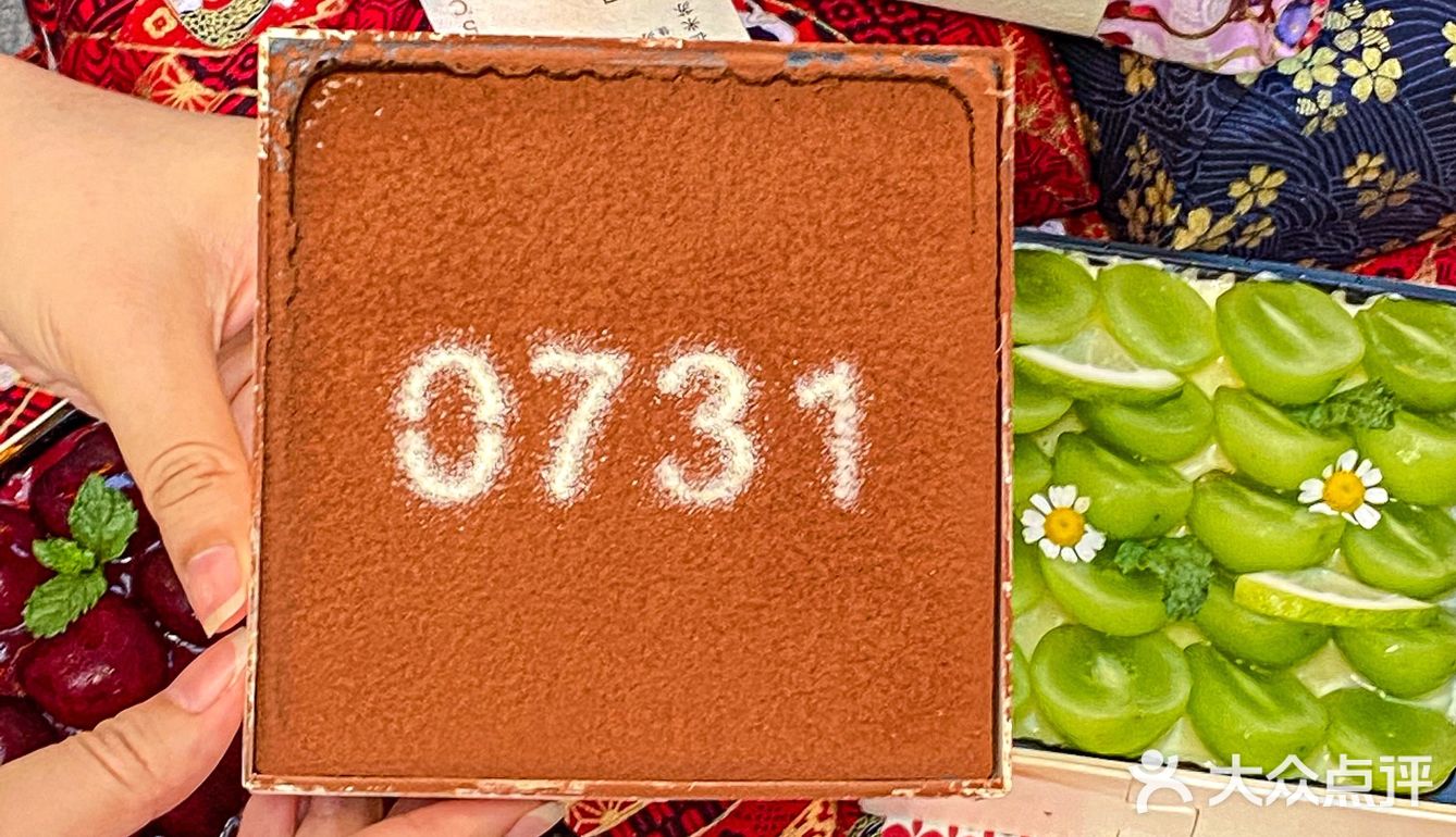 长沙首店‼️火爆江浙沪提拉米苏店终于来长沙啦！！