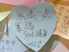 -上海失恋博物馆