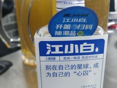 -张记烤羊腿(北花园店)