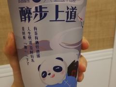 -茶百道(临港大学城店)