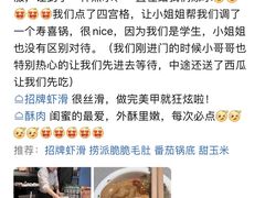 -海底捞火锅(万象城店)