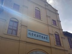 -陆军讲武堂旧址