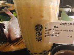 -湊湊火锅·茶憩(石家庄万象城店)