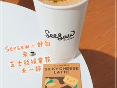 -Seesaw Coffee(上海虹桥天地店)