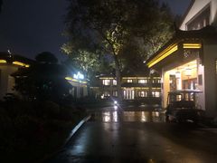 -杭州西湖柳莺里酒店·闻莺厅