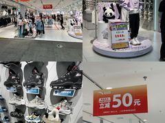 -盛京大奥莱(沈阳奥体店)