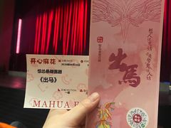 -虹桥艺术中心