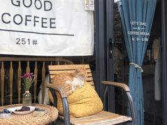 -251#coffee roasters(沿河东路店)