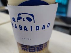 -茶百道(呼家楼店)