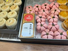 -稻香村(观前街店)