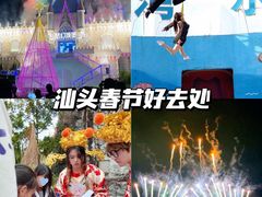 -汕头蓝水星欢乐世界