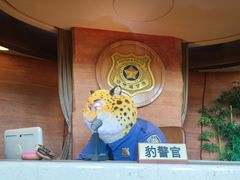 -迪士尼小镇
