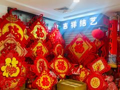 -百荣世贸商城
