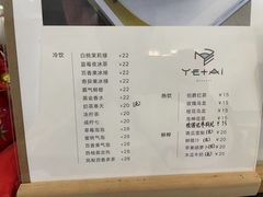 -叶太YETAI(良库店)