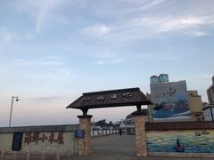 -丰收渔港饭店(嵊泗店)