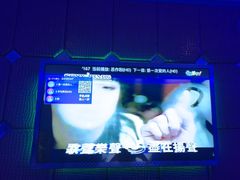 -飞歌e族KTV(雄楚1号店)