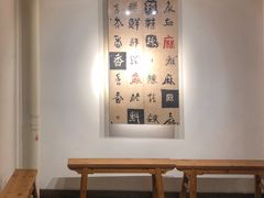-袁记串串香(梁家巷店)