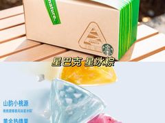 -召稼楼永茂昌粽子大王