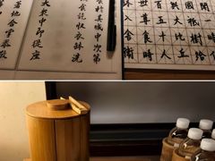 -法云安缦酒店
