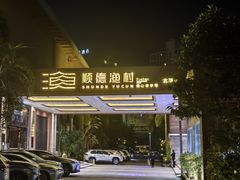 -顺德渔村·岭南一号