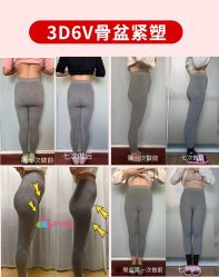 -产后帮产后修复(首城国际店)