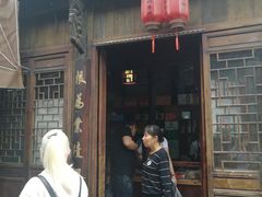 门面-法根糕点(水北街店)