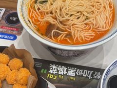 -和府捞面(曹路花园城店)