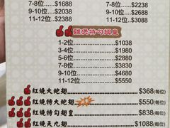 -凤城礼记鱼翅海鲜酒家(新马路总店)