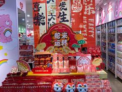 -武汉荟聚